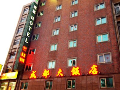 Royal Castle Hotel Taipei Luaran gambar